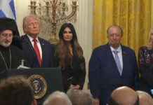 ΗΠΑ: Ο Λευκός Οίκος τίμησε την Ελλάδα με αφορμή την 25η Μαρτίου