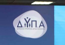 Νέο επιδοτούμενο πρόγραμμα κατάρτισης της ΔΥΠΑ για ανέργους: Αύριο η πρεμιέρα-Ποιους αφορά