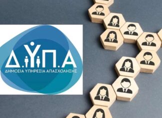 ΔΥΠΑ: Συνεχίζονται και τον Απρίλιο τα Εργαστήρια συμβουλευτικής – Πώς δηλώνετε συμμετοχή