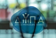 Νέο πρόγραμμα της ΔΥΠΑ για δεξιότητες ψηφιακές, πράσινες και οικονομικού εγγραμματισμού: Σήμερα αρχίζει η υποβολή αιτήσεων – Ποιους αφορά