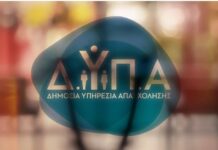 Επιδόματα, παροχές και Δώρο Πάσχα σε ανέργους: Ανακοινώθηκε η ημερομηνία από τη ΔΥΠΑ η ημερομηνία προπληρωμής