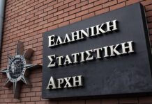 ΕΛΣΤΑΤ: Μείωση 5,3% στον γενικό δείκτη κύκλου εργασιών στη βιομηχανία τον Ιανουάριο – Αναλυτικά τα στοιχεία