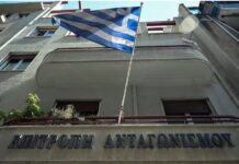 Επιτροπή Ανταγωνισμού: Πρόστιμα σχεδόν 500.000 ευρώ σε εταιρείες ζωοτροφών για καθορισμό τιμών μεταπώλησης