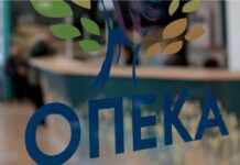 Επιδόματα και παροχές από τον ΟΠΕΚΑ για τον μήνα Μάρτιο: Ανακοινώθηκε η ημερομηνία για τις πληρωμές