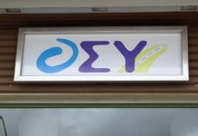 Συνολικά 500 προσλήψεις για απόφοιτους λυκείου και γυμνασίου στο ΟΣΥ: Ποιοι μπορούν να υποβάλουν αίτηση και μέχρι πότε