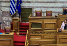 Βουλή: Άγρια κόντρα Κωνσταντοπούλου – Γεωργιάδη γιατί τον βιντεοσκοπούσε ενώ έτρωγε κρακεράκια