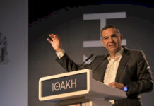 Αλέξης Τσίπρας: Live η παρουσίαση της «Ιθάκης» στη Λαμία