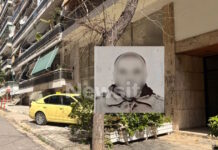 Αμπελόκηποι: Γιος δημοσιογράφου και ψυχικά ασθενής ο 35χρονος που τραυμάτισε αστυνομικό με τσεκούρι – «Τον ξέραμε από τη γειτονιά, έκανε φασαρίες»