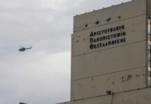 ΑΠΘ: Έτοιμος για εκτόξευση ο πρώτος νανοδορυφόρος, σχεδιάστηκε και κατασκευάστηκε εξ ολοκλήρου από προπτυχιακούς φοιτητές