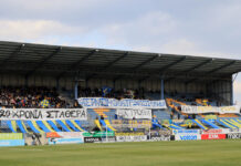 Σκληρή ανακοίνωση των φίλων του Αστέρα Τρίπολης προς τη διοίκηση: «Προστατέψτε την ομάδα, πάρτε όποια ευθύνη σας αναλογεί»