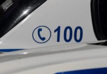 Ραφήνα: Απετράπη τηλεφωνική απάτη – Με πρόσχημα τη ραδιενέργεια ζητούσαν κοσμήματα και χρήματα