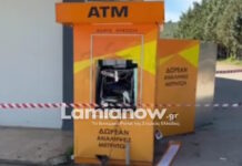 Φθιώτιδα: Άγνωστοι ανατίναξαν ATM στο Μαρτίνο και έγιναν «καπνός» με τα χρήματα