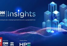 CNN Insights: Ψηφιακή κυριαρχία στην πράξη – Ευρώπη και Ελλάδα στον δρόμο προς την ψηφιακή αυτονομία