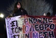 Αντιπολεμική διαδήλωση στη Θεσσαλονίκη: «Έξω η Ελλάδα από τον όλεθρο»