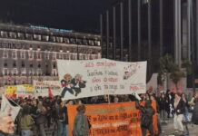 Συγκέντρωση διαμαρτυρίας στο Σύνταγμα – Εκατοντάδες διαδηλώνουν εναντίον του πολέμου στη Μέση Ανατολή