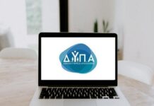 ΔΥΠΑ: Άνοιξε η πλατφόρμα για την επιλογή προγραμμάτων κατάρτισης από ωφελούμενους του νέου προγράμματος – Τι πρέπει να γνωρίζετε για το voucher των 750