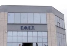 ΕΦΕΤ: Προληπτική ανάκληση συσκευής παρασκευής γάλακτος MILKEO PLUS