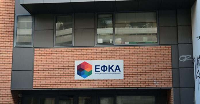 efka-eurok-1200x630.jpg