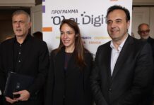 «Όλοι Digital»: Εθνική πρωτοβουλία για την ψηφιακή ενδυνάμωση ηλικιωμένων και ατόμων με αναπηρία παρουσιάστηκε στον Πειραιά