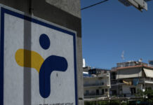 ΕΟΔΥ: Καταγγελίες για εργασιακό εκφοβισμό και σκιές στη λειτουργία του μετά τις παραιτήσεις των μελών του ΔΣ