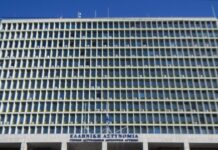 Συναγερμός στη ΓΑΔΑ: Άνδρας απειλεί ότι έχει πάνω του εκρηκτικά