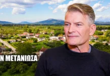 Από τα εργοστάσια και την οργάνωση της Γερμανίας, πίσω στην ηρεμία του χωριού (video)