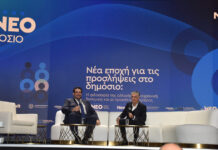 Ημερίδα του newsit.gr για το Δημόσιο: Το νέο μοντέλο προσλήψεων και οι προοπτικές καριέρας