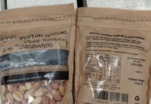 Ο ΕΦΕΤ ανακαλεί αράπικο φιστίκι λόγω παρουσίας αφλατοξινών