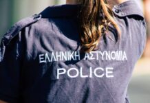 Gov.gr: Ηλεκτρονική υποβολή αιτήσεων εισαγωγής στις Σχολές Αξιωματικών και Αστυφυλάκων με το σύστημα των πανελλαδικών εξετάσεων