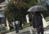 Καιρός αύριο: Βροχές σε Αιγαίο, Εύβοια, Στερεά και Πελοπόννησο – Λίγη συννεφιά στις υπόλοιπες περιοχές