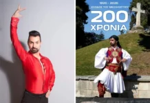 Κωνσταντίνος Μενούνος: 200 Χρόνια Έξοδος Μεσολογγίου μέσα από την δική μου ματιά – Η πολυβραβευμένη ταινία μικρού μήκους (Βίντεο)