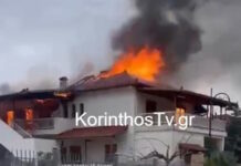 Φωτιά στην Κόρινθο: Σπίτι τυλίχτηκε στις φλόγες, κατάφεραν να βγουν εγκαίρως οι ιδιοκτήτες