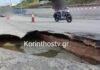 Κόρινθος: Μεγάλη καθίζηση σε δρόμο – Άνοιξε προς Ποσειδωνία