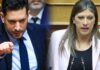 Άγρια κόντρα μεταξύ Κυρανάκη και Κωνσταντοπούλου στη Βουλή: «Δεν θα με κρίνει ο υπάλληλος της Ομάδας Αλήθειας» – «Είστε μια αυταρχική νάρκισσος»