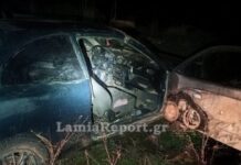 Λαμία: Άρπαξαν κινητά, παρέσυραν γυναίκα – Άγρια καταδίωξη Ρομά, εγκατέλειψαν το όχημα