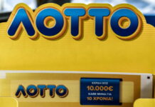 Κλήρωση ΛΟΤΤΟ 2709: Αυτοί είναι οι τυχεροί αριθμοί