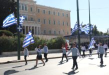 25η Μαρτίου: Κυκλοφοριακές ρυθμίσεις στην Αθήνα για τη μαθητική παρέλαση