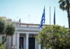 Ολοκληρώθηκε η σύσκεψη στο Μαξίμου για τις πιθανές επιπτώσεις του πολέμου στο Ιράν στην ελληνική οικονομία