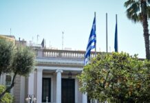 Ολοκληρώθηκε η σύσκεψη στο Μαξίμου για τις πιθανές επιπτώσεις του πολέμου στο Ιράν στην ελληνική οικονομία
