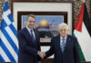 Τηλεφωνική επικοινωνία Μητσοτάκη με τον πρόεδρο της Παλαιστινιακής Αρχής Μαχμούντ Αμπάς για τη Μέση Ανατολή