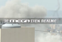 Το MEGA στη Μέση Ανατολή – Συγκλονιστικά ρεπορτάζ από τους απεσταλμένους