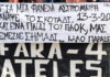 ΟΦΗ – Ολυμπιακός: Πανό με μαντινάδα από τους οπαδούς των Κρητικών για τη δολοφονία στην Καλαμαριά