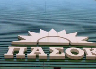 ΠΑΣΟΚ: Φουλ επίθεση κατά της κυβέρνησης για Μακάριο Λαζαρίδη, υποκλοπές και ΟΠΕΚΕΠΕ – «Ο πρωθυπουργός της αριστείας θα δώσει συγχωροχάρτι;»