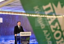 ΠΑΣΟΚ: Η έκθεση της Ευρωπαϊκής Εισαγγελίας «καίει» την κυβέρνηση Μητσοτάκη – Αναγκαία η πολιτική αλλαγή