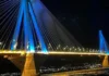 Γέφυρα Ρίου–Αντιρρίου: Φωταγωγήθηκε στα «κίτρινα και μπλε» για τα 100 χρόνια του Παναιτωλικού
