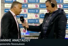 Αναστασίου: «Σε πολλά παιχνίδια πληρώνουμε ότι δεν έχουμε καθαρό μυαλό στην τελική» (video)