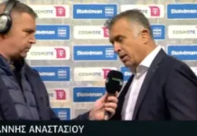Αναστασίου: «Ανεξήγητο που δεν μπορούμε να βάλουμε γκολ»