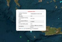 Σεισμός 3,8 Ρίχτερ ανοιχτά της Σούγιας Χανίων