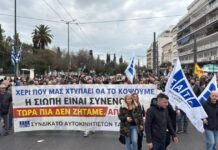 Ταξί: Απεργία των οδηγών και πορεία στο κέντρο της Αθήνας – «Πάνε να μας αφανίσουν»