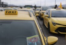Απεργία ταξί: Νέα συγκέντρωση και κινητοποιήσεις – Παραλύει η Αττική για τρίτο 24ωρο